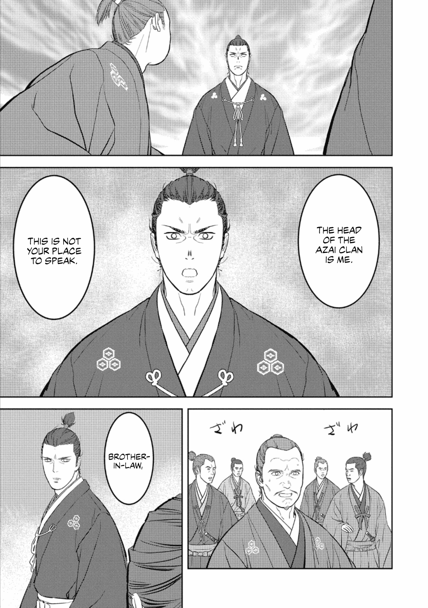 Sengoku Komachi Kuroutan: Noukou Giga Chapter 42 28